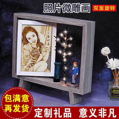 瑞仕兹生日礼物diy手工定制作照片送给男女生朋友闺蜜微雕木刻画ins网红创意相框摆台情人节结婚纪念日文艺礼品