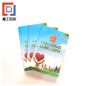 精工巨彩 资料手册 A款