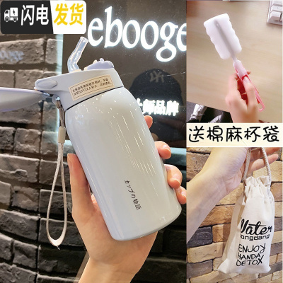 三维工匠带吸管保温杯女便携韩版儿童水杯个性大人简约创意可爱潮流杯子 纯蓝色260+杯袋+杯刷