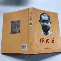 正版新书]恽代英中共常州市委党史工作委员会9787509838310
