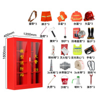 臻远 ZY40614052 微型消防站消防柜消防箱应急物资展示柜灭火器箱 3人消防站(含1.6柜子)