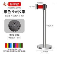 质凡隔离带不锈钢银色拉丝警示带安全线可伸缩[标准款]银色5米