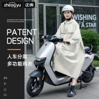 正雨电动车电瓶车雨衣加宽加大方便出行可调节大书包位9063