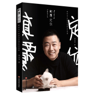 正版新书]颠覆 定位:新时代下的企业品牌定位利器李宝华97875047