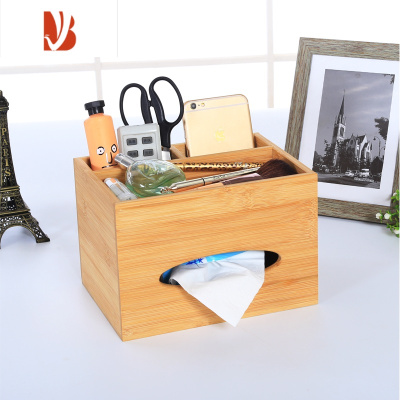 三维工匠多纸巾盒客厅轻奢茶几竹抽纸盒家用木质桌面遥控器收纳盒简约 侧口抽纸收纳盒