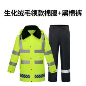 冬季反光 加绒加厚羽绒棉服 雨衣雨裤 户外高速救援 防寒保暖