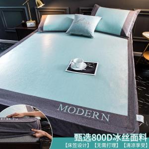 家柏饰(CORATED)800D冰丝凉席床笠款三件套1.8m床可水洗折叠1.5米夏季空调藤席子