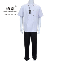约盾 短袖厨师服炊事员套装 YCST-03/套