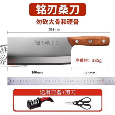 张小泉家用超快锋利菜刀厨房切片刀切菜刀切肉刀厨师专用刀具8138