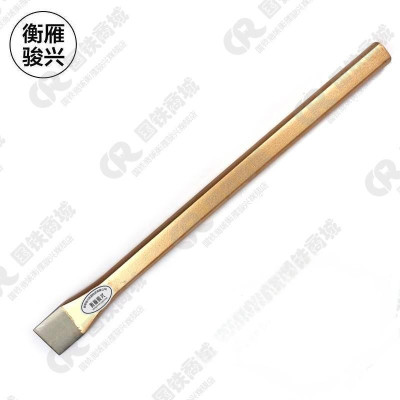 衡雁骏兴 锻造錾铁钢钎 30CM*1.5CM 把