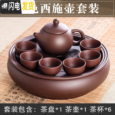 三维工匠紫砂功夫茶具套装现代家用简约圆形茶盘泡茶整套潮汕陶瓷茶壶茶杯 棕色西施壶套装 8件