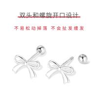 999纯银耳钉女螺丝拧扣防掉小众设计蝴蝶结耳环养耳洞耳骨耳蜗钉送女朋友老婆情人节七夕生日礼物