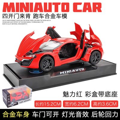 大蜂金属汽车模型仿真车小汽车摆件赛车儿童合金玩具车男孩跑车速7-来肯红盒装-15.2×6.2×3.6cm-