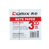 齐心 B2370 便签纸便笺纸 94*87mm 300张/本 白