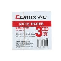 齐心 B2370 便签纸便笺纸 94*87mm 300张/本 白