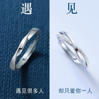 S999足银莫比乌斯情侣对戒简约高级感指环小众设计锆石手饰品批发送女朋友老婆情人节七夕生日礼物