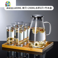 家用玻璃水壶耐热凉水壶防爆冷水壶扎壶凉水杯大容量凉茶壶套装 FENGHOU 圆形款六支+水壶1850ML+杯架杯盘