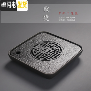 三维工匠 乌金石茶盘家用储水干泡茶台功夫茶具石头茶海四方形简约 寂境·方形乌金石面板