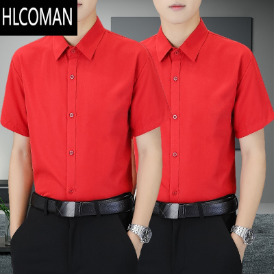 HLCOMAN短袖白衬衫男士夏季商务休闲免烫修身半袖蓝黑色衬衣上班工装