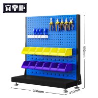 宜掌柜 洞洞板架