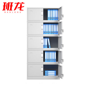 班龙文件柜分五节台