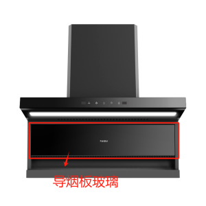 帮客材配 全新原装 法迪欧油烟机CXW-280-J 9023翻板玻璃组件(导烟板玻璃) 收前务必验货