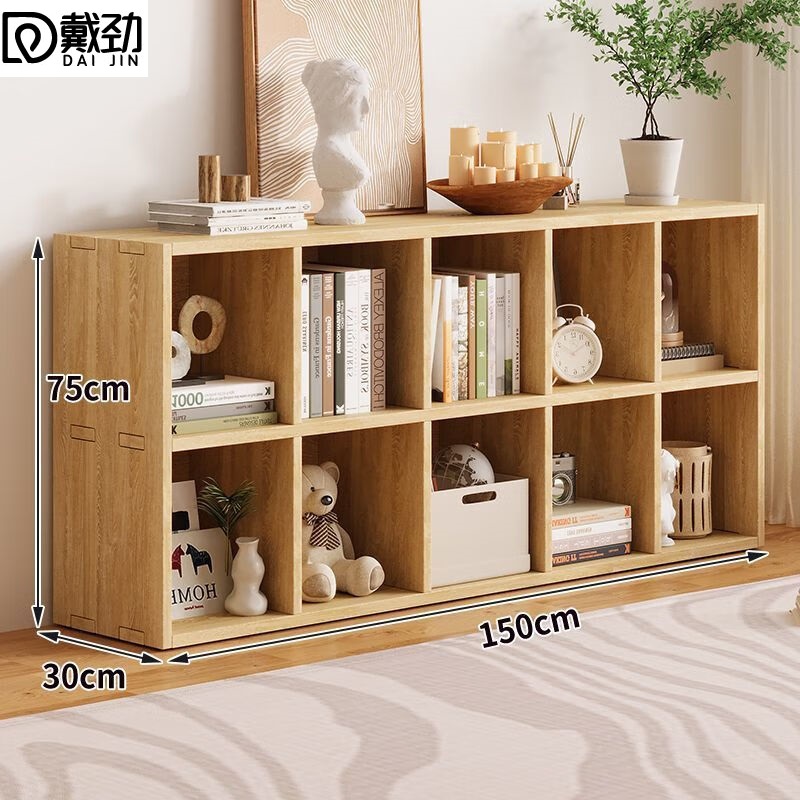 戴劲木制储物收纳柜家用书柜置物架靠墙组合格子矮柜双层150*30*75cm