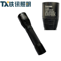铁讯照明多功能强光巡检电筒TX-8622套