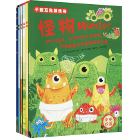 音像千变万化游戏书(全6册)(英)玛戈特·钱宁
