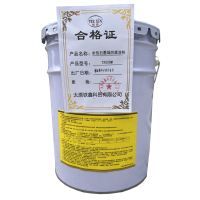 水性石墨烯防腐涂料