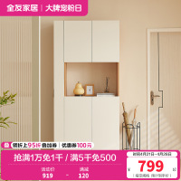 全友家居北欧风客厅入户柜多功能一体玄关柜鞋柜细致分区储物柜