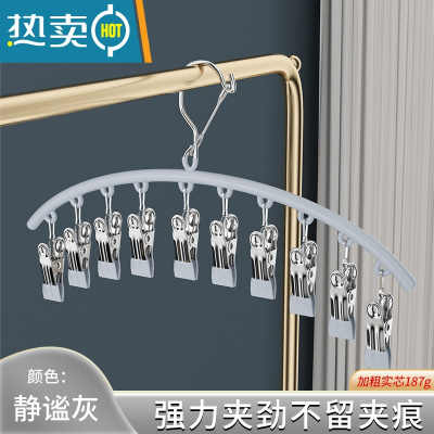 敬平不锈钢袜架晒袜子器家用挂衣多功能凉内裤衣夹挂钩 静谧灰[加粗款] 2个