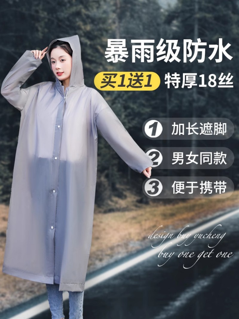 至桓牌 雨衣长款全身防暴雨 套