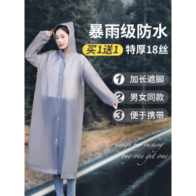 至桓牌 雨衣长款全身防暴雨 套