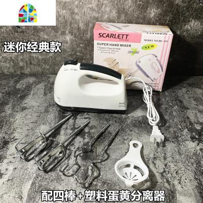 烘焙工具手持电动打蛋器7速家用多功能大功率180W蛋糕奶油打发器 FENGHOU 迷你款送鸡蛋分离器[当天发]