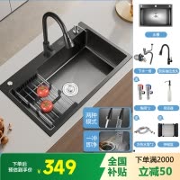 厨房水槽大单槽家用304不锈钢洗菜盆纳米水池台下盆洗菜池双槽改单槽