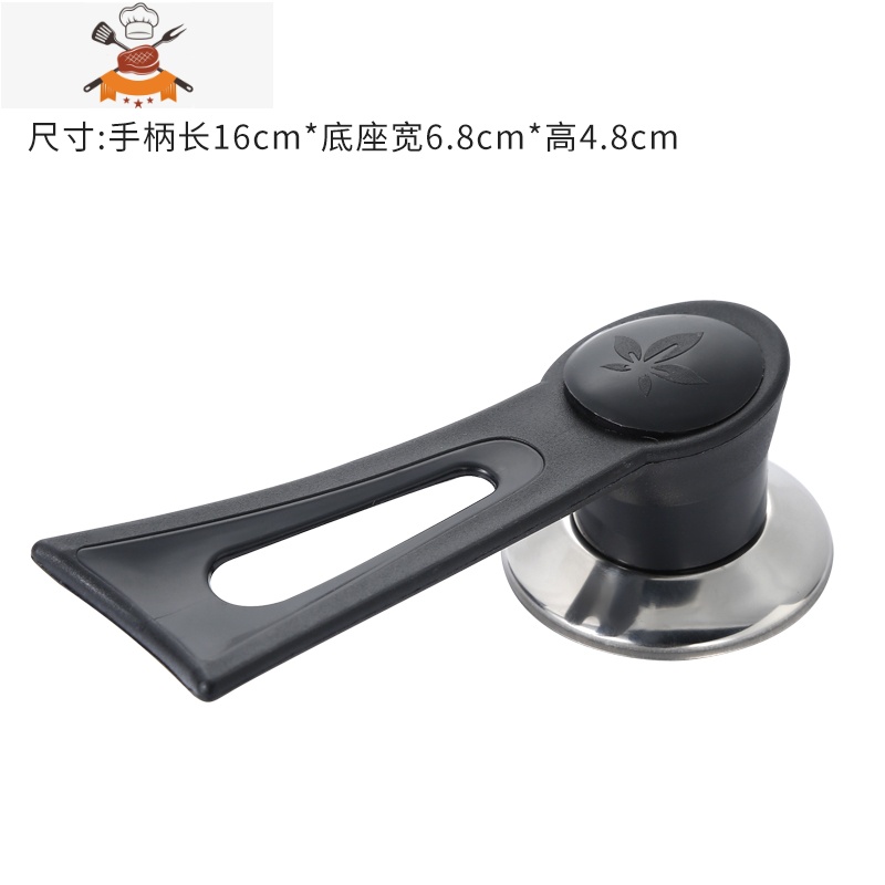 玻璃锅盖把手不锈钢顶珠头帽配件电饭锅盖钮通用款可立防烫提手柄