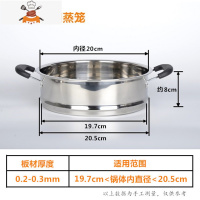 笼屉 加厚加高不锈钢蒸格蒸笼蒸屉20cm-40cm多用锅蒸锅笼 敬平