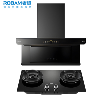 老板(ROBAM)油烟机烟灶套餐两件套顶侧双吸触控式32立方5.2灶具厨电套装28A32-C5+55B7A-D2