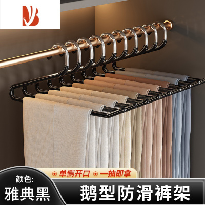 三维工匠鹅型裤架家用防滑裤夹衣架专用衣柜内置裤挂架收纳挂裤子器