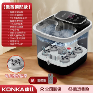 康佳泡脚桶恒温加热足浴盆电动按摩家用全自动 洗脚养生过小腿