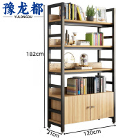 豫龙都书架1.2m个