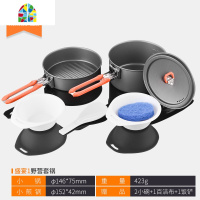 户外盛宴套锅炊具锅具便携套装野炊锅1-2345人露营炉具户外锅 FENGHOU 平底不粘煎锅(3L)