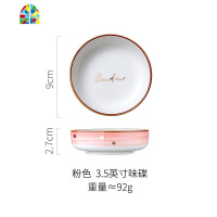 创意碗碟套装个性家用轻奢餐具大碗筷单人一套碗盘组合精致一人食 FENGHOU 8寸浅盘(粉)