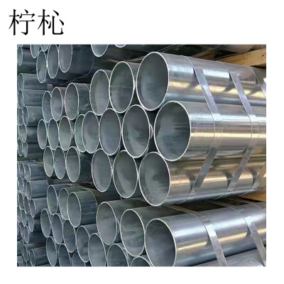 柠杺 镀锌钢管 DN80 kg