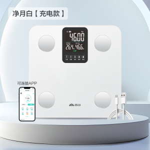 香山智能体脂秤智慧屏家用精准减肥测脂人体称体重秤充电电子秤