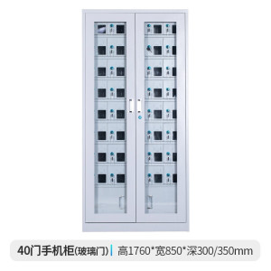 绵冠手机柜存放柜对讲机柜工厂医院学校手机存放柜(只存放不带充电)