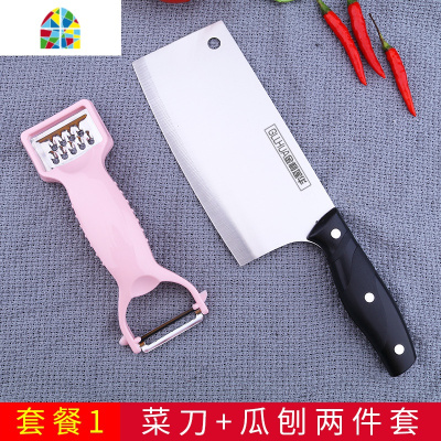 砧板切菜板刀具套装全套厨具家用实木案板厨房菜刀菜板二合一组合 FENGHOU 菜刀菜板24*34钢丝球四件套[粉桥形刨]