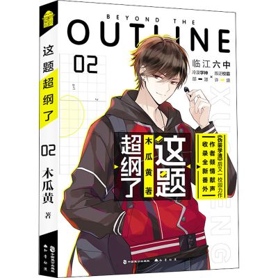 醉染图书这题超纲了 29787514516906