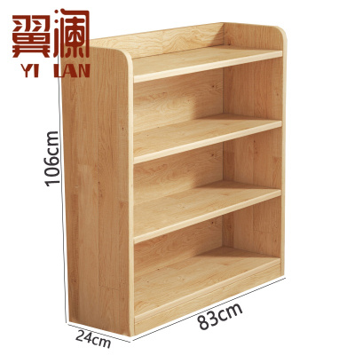翼澜 木质书架 83cm 个